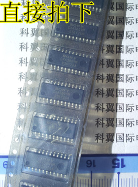 贴片 CXA3809M 液晶电源芯片 SONY进口 优质 SOP-24 全新