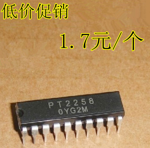 直插PT2258 优质 6通道电子音量控制IC  DIP-20