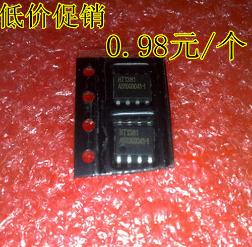贴片HT1381 优质 实时/串行时钟芯片 SOP-8