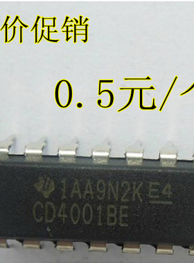 直插 HEF/HCF/ CD4001BE 优质 四2输入端或非门  DIP-14