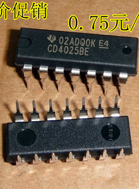 直插CD4025 优质 三输入端或非门 HCF/HD/CD4025   DIP-14