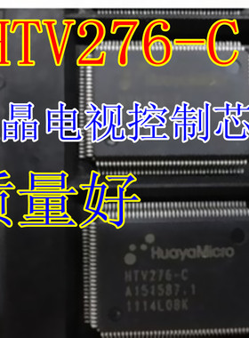 全新原装 HTV276-C  液晶电视机芯片 QFP-128  优质正品 直接拍下