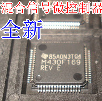 M430F169  微控制器 单片机MSP430F169IPM  LQFP-64  直接拍下