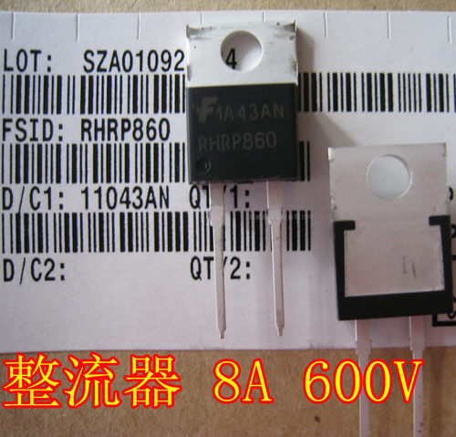 RHRP860 优质 快恢复二极管（8A，400V-600V） 全新 直接拍下