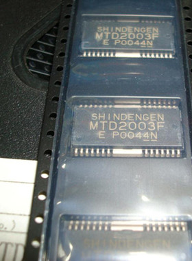 MTD2003F 步进电机驱动器芯片 贴片HSOP-28  全新质量好
