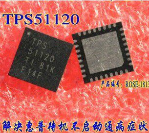全新原装TPS51125 TPS51120 TPS51116 TPS51117 贴片QFN-24