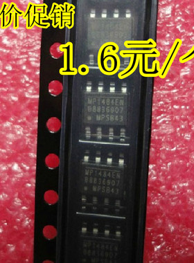 贴片MP1484 优质 同步降压稳压器 液晶芯片MP1484EN  SOP-8