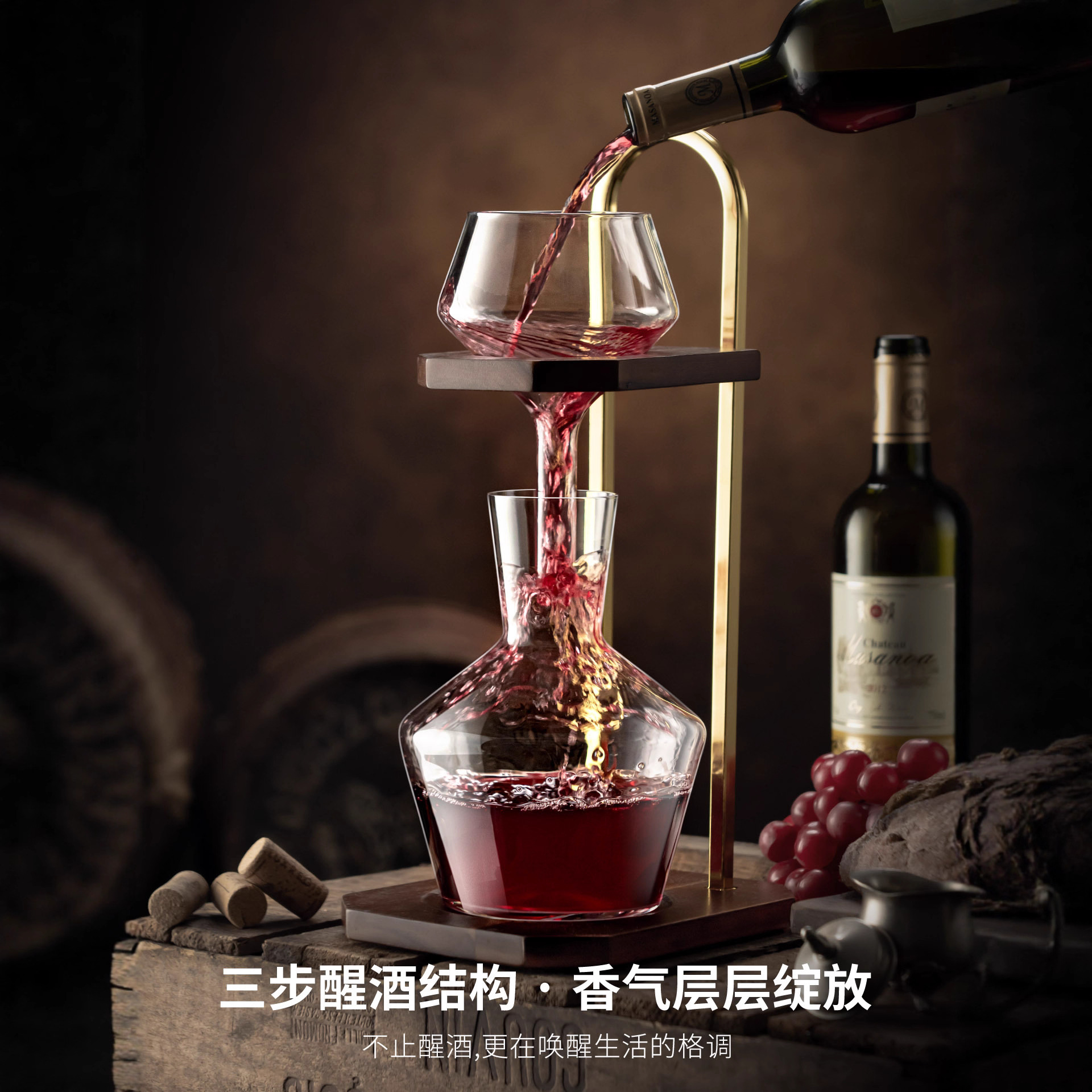 创意醒酒器红酒家用高级感瀑布大葡萄酒分酒壶水晶快速倒酒壶摆件