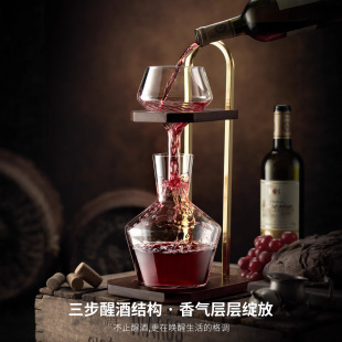 创意醒酒器红酒家用高级感瀑布大葡萄酒分酒壶水晶快速倒酒壶摆件