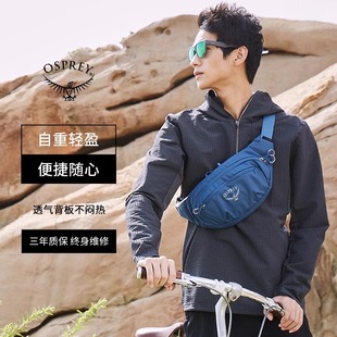 OSPREY Waist日光腰包男女户外运动多功能腰包跑步登山2L Daylite