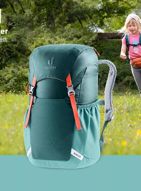 德国多特deuter进口Junior朱尼尔儿童双肩包徒步背包护脊学生书包