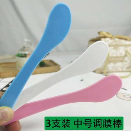 美容院中号调膜棒面膜棒塑料加厚泥灸涂抹身体膜棒DIY调面膜用