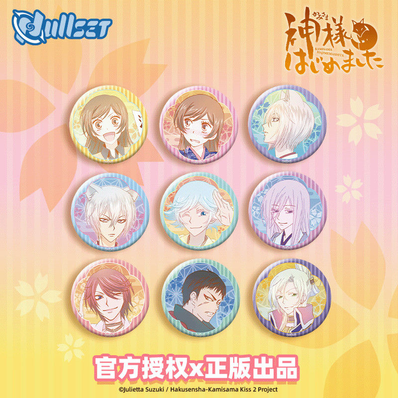 Nullset元气少女缘结神水彩徽章奈奈生巴卫吧唧正版周边二次元