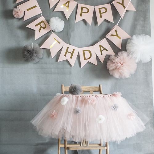 小马宝莉马生日派对家庭纱球