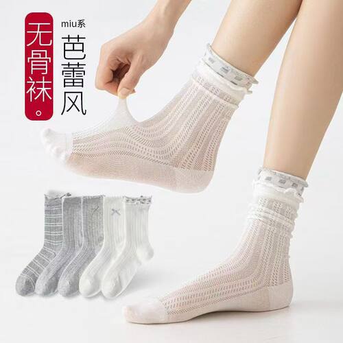 春夏花边白色袜子女中筒袜JK风薄