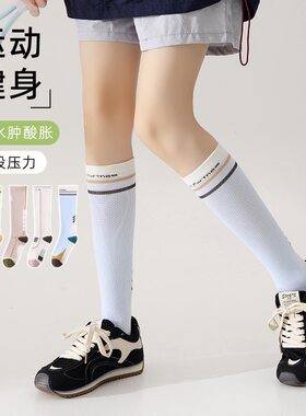 运动压力小腿袜子女夏薄款羽毛球