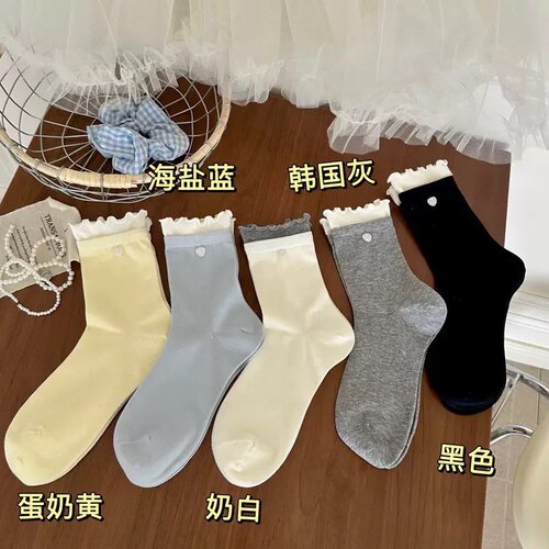 韩系木耳边爱心罗口袜子女中筒袜