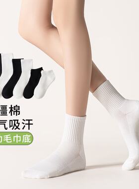毛巾底男袜子纯棉保暖运动袜防臭
