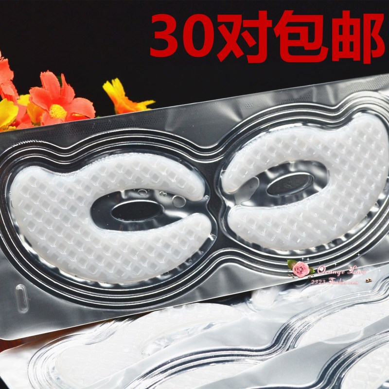 胶原蛋白水晶眼贴膜淡化细纹眼袋眼膜