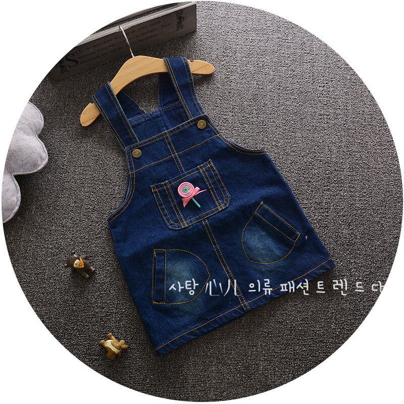 Jupe enfant en toile - Ref 2050696 Image 1