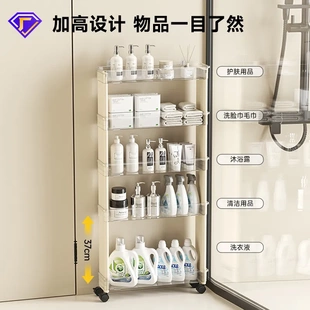 浴室置物架落地家用卫生间洗漱用品收纳架多功能加高可移动小推车