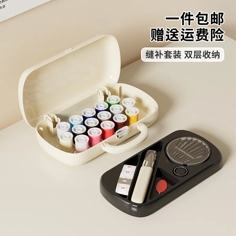 创意针线盒便携宿舍手工针线收纳盒家用多功能双层缝补针线包