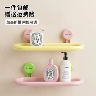 浴室加高护栏可沥水收纳架 多巴胺吸盘置物架家用厕所免打孔壁挂式