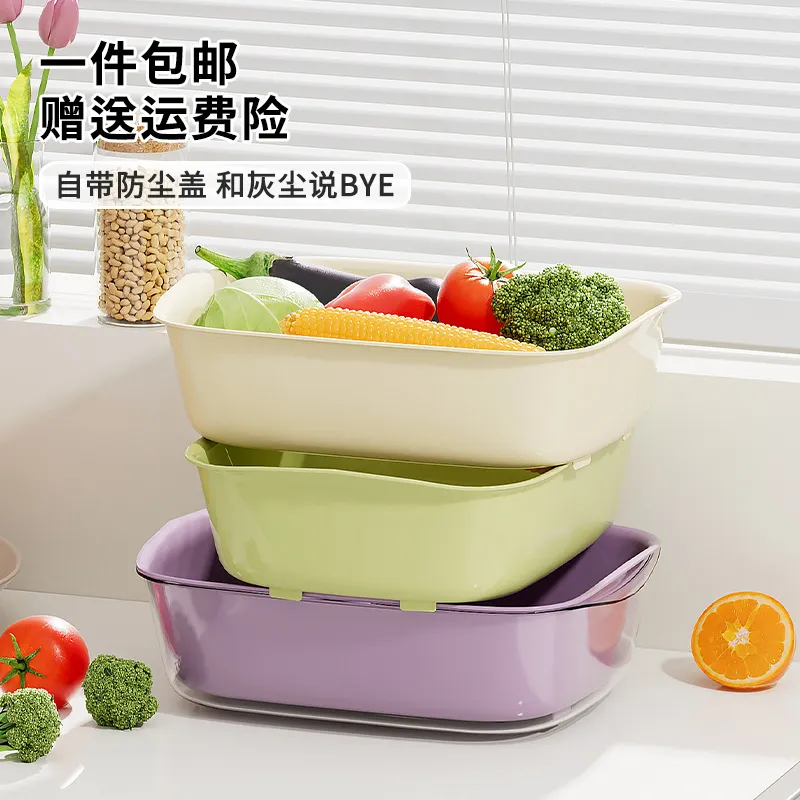 火锅备菜盘家用厨房双层沥水果蔬洗菜盆带盖防尘大号多功能沥水篮