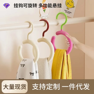 店多巴胺圆形丝巾领带可旋转挂钩 围巾架家用卧室多功能展示架服装