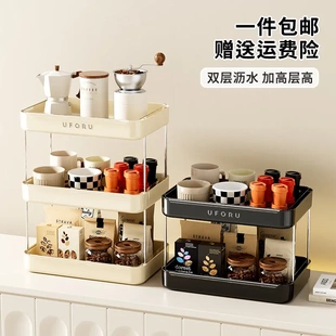 桌面收纳盒办公室茶水间咖啡收纳柜厨房水杯置物架杯架餐具储物柜