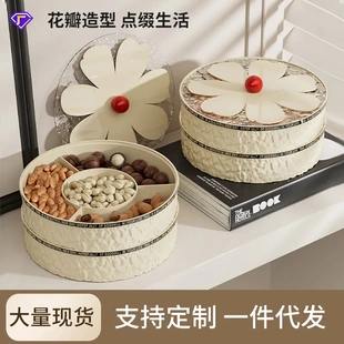 轻奢花朵果盘家用高颜值客厅零食糖果瓜子盘大容量分格带盖干果盒