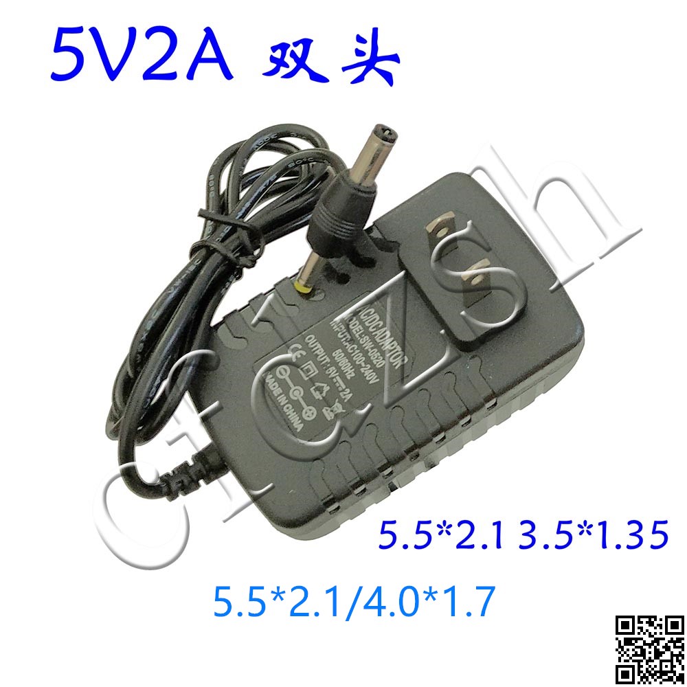 DC开关电源适配器 5V 足2A 双插头 5.5*2.1/ 3.5*1.35/4.0*1.7 电子元器件市场 电源 原图主图