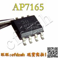 【金成发】APW7165A正品电源管理芯片 SOP-8-封面