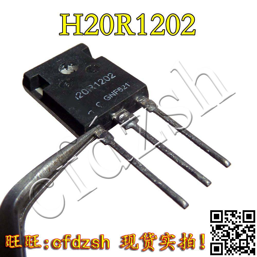 【金成发】拆机全长脚 20A1202 20A120 20A120电磁炉功率管IGBT