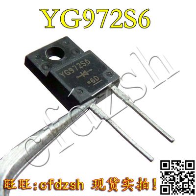 。【金成发】进口拆机原字测好 YG972S6 液晶电源二极管