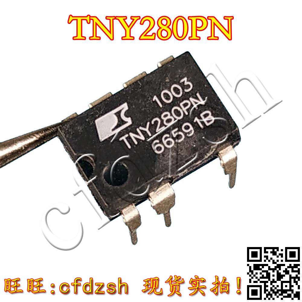 【金成发】 tny280p tny280pn 液晶电源管理芯片
