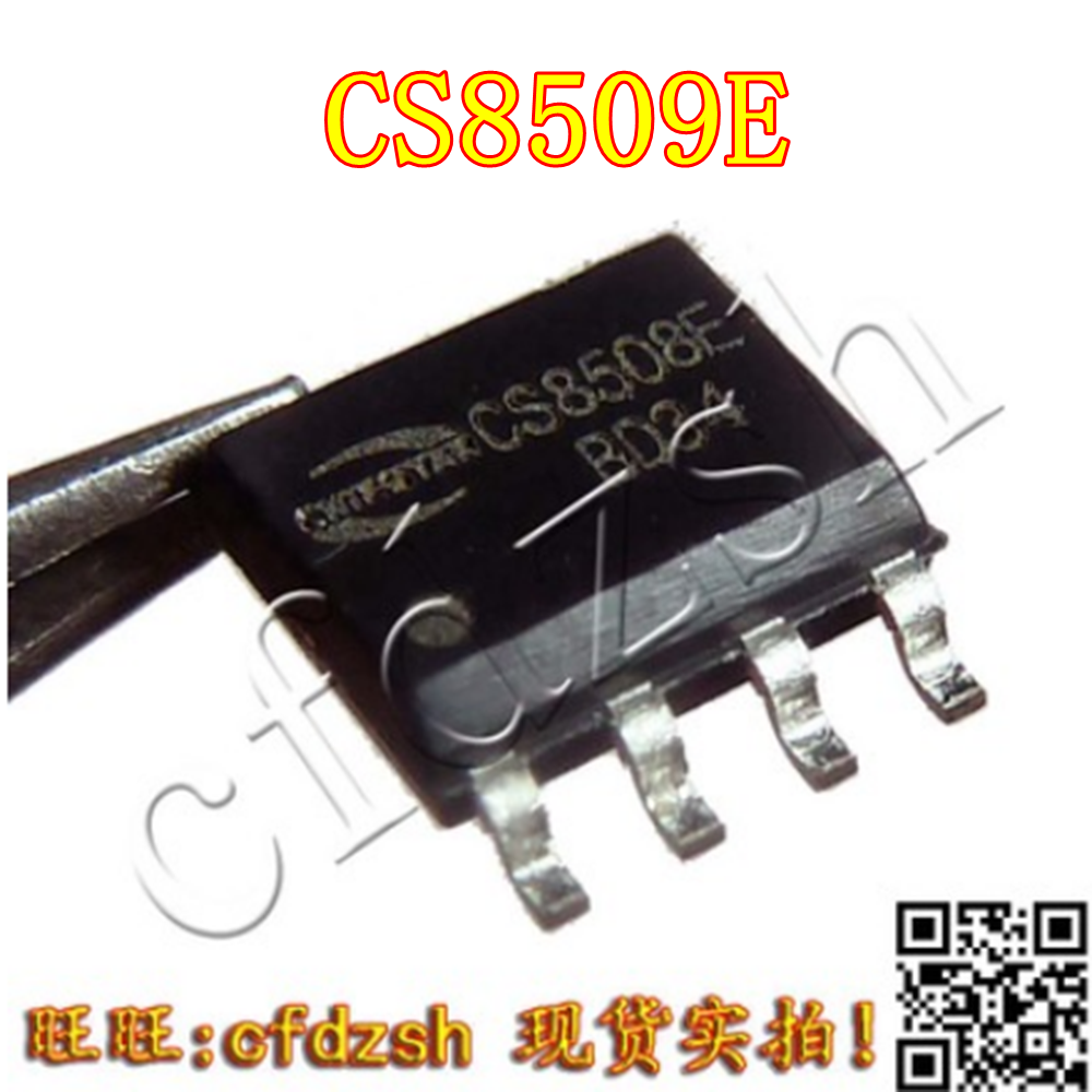 CS8509E音频IC集成 SOP8-封面