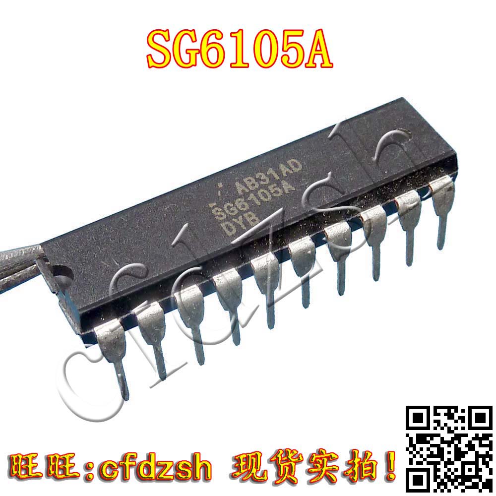 【金成发】SG6105D SG6105DZ SG6105ADZ ATX电源管理芯片 DIP