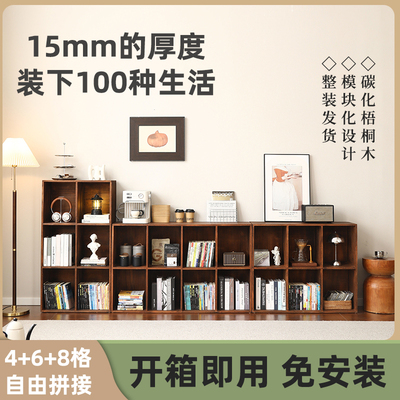 简约落地展示柜复古风收纳格子柜