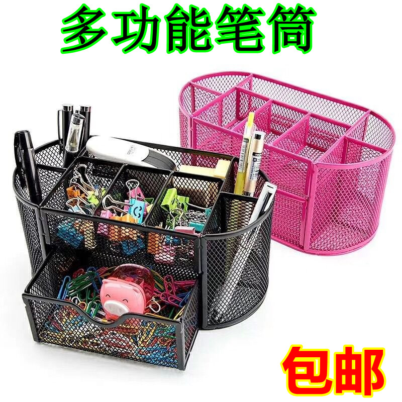 包邮 金属防锈铁网笔筒 铁丝网格创意家用办公多功能笔筒收纳盒