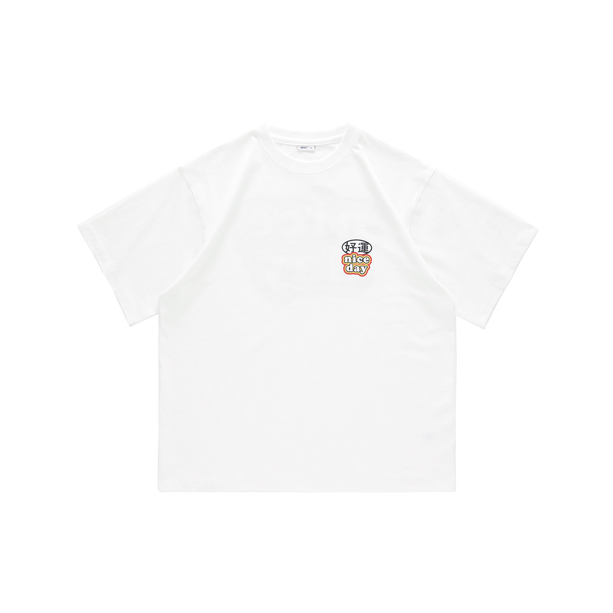 HOlife 24SS niceday主题撞色印花短袖宽松夏季百搭舒适情侣潮T恤