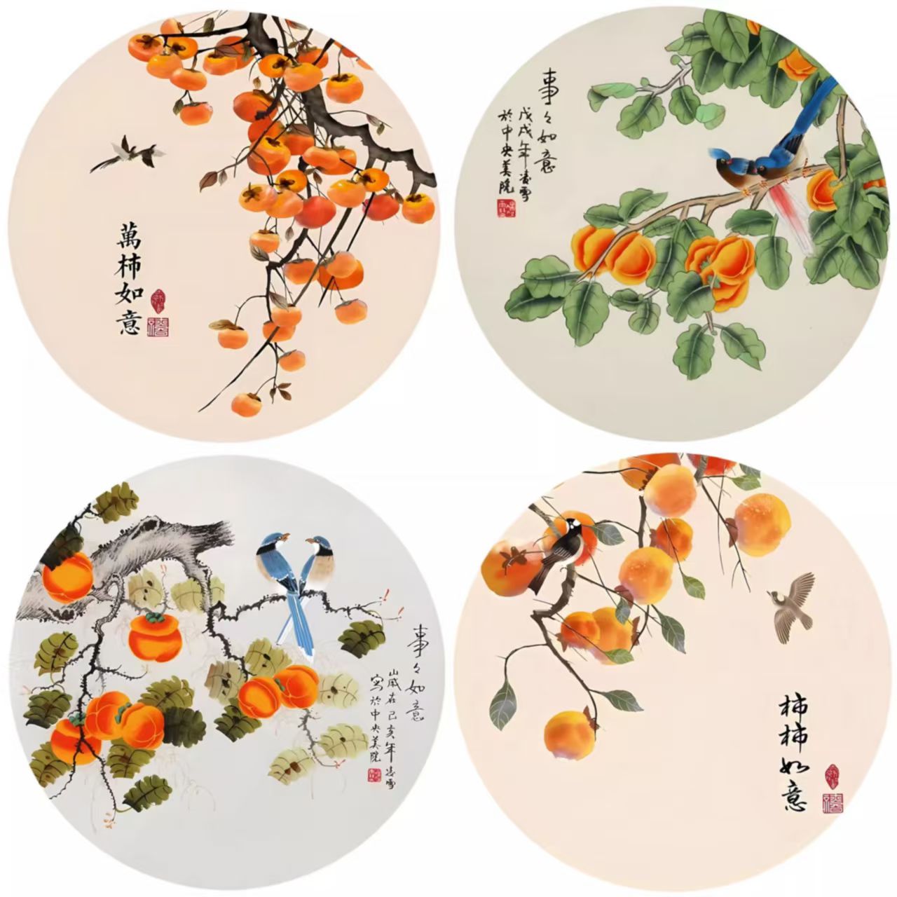 新中式圆形柿柿如意贴画客厅卧室玄关书房茶室装饰贴纸防水自粘贴