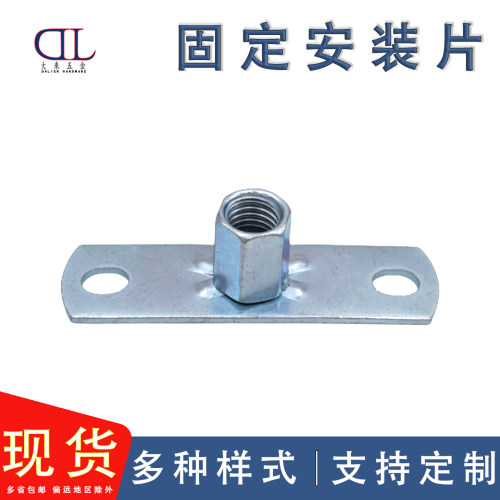管夹固定安装片支持定制