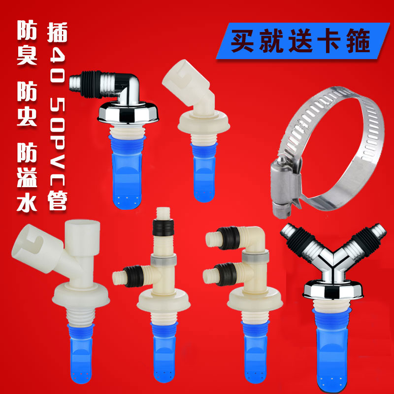 防溢水三通洗衣机接头