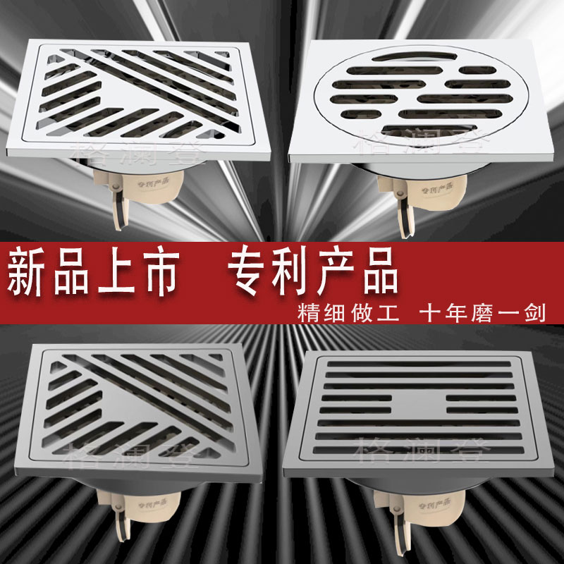 枪灰色防臭防虫淋浴地漏