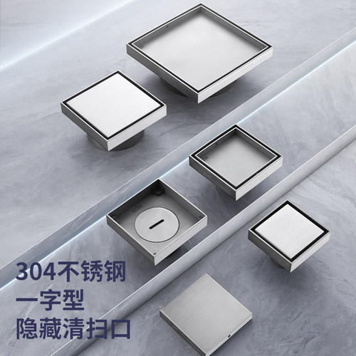 304不锈钢隐形清扫口5075110