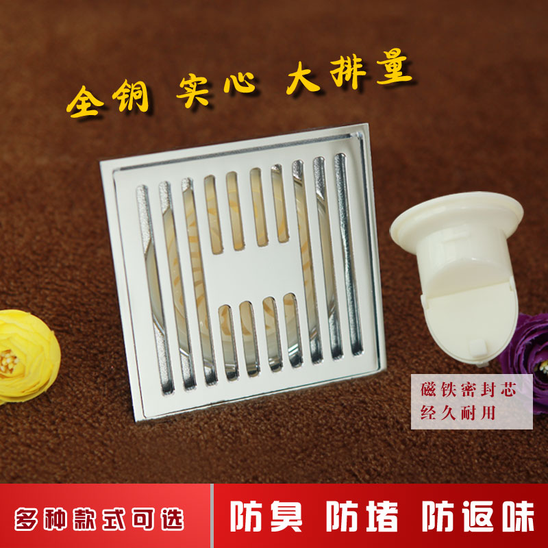 全铜大排量淋浴大口径淋浴卫生间洗衣机防臭防虫防反水地漏三通银