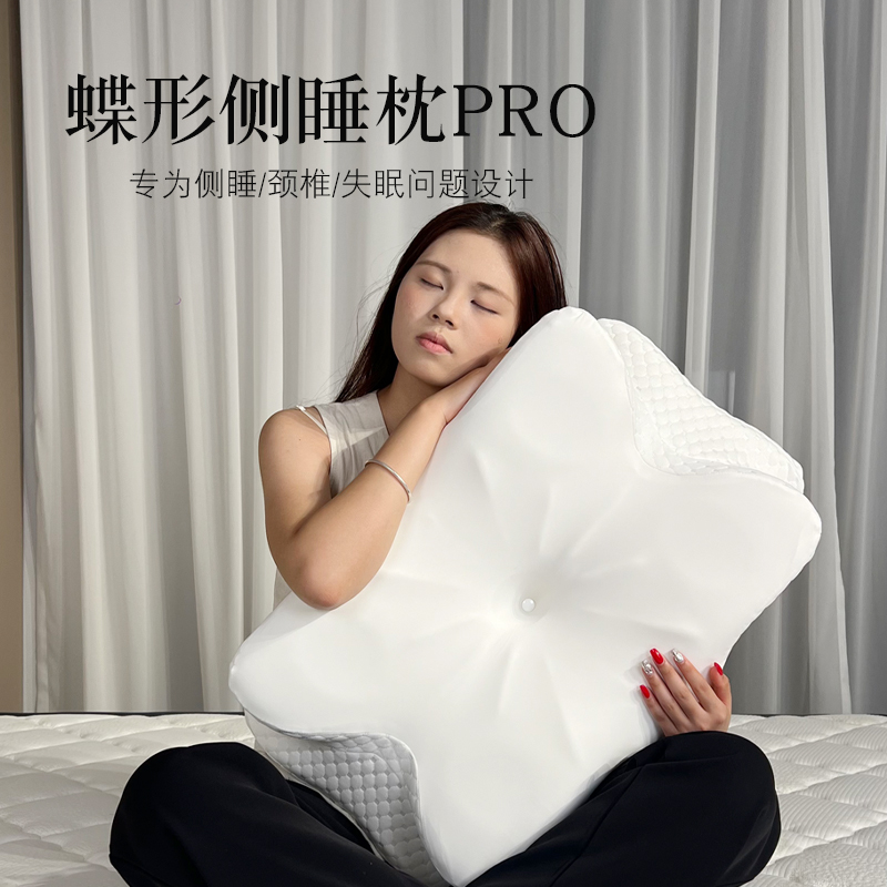 记忆棉枕