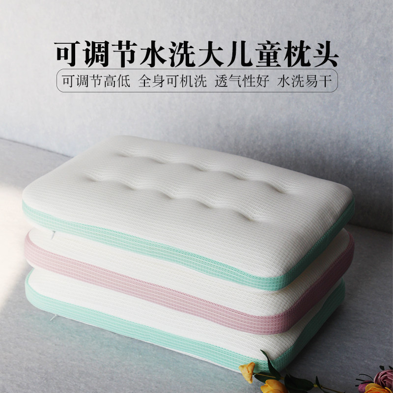 儿童透气枕头枕芯可水洗调节午睡便携式旅行出差露营美容床小号枕