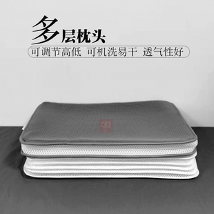3D枕头全拆可水洗助睡眠护颈椎透气枕芯多层可以调节软硬男女枕头